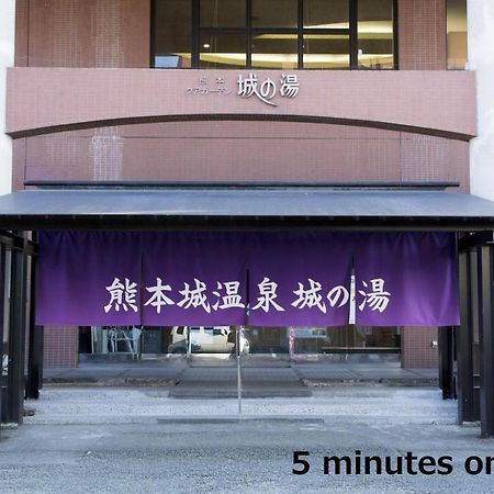 Kumamoto - House / Vacation Stay 75194 Екстер'єр фото