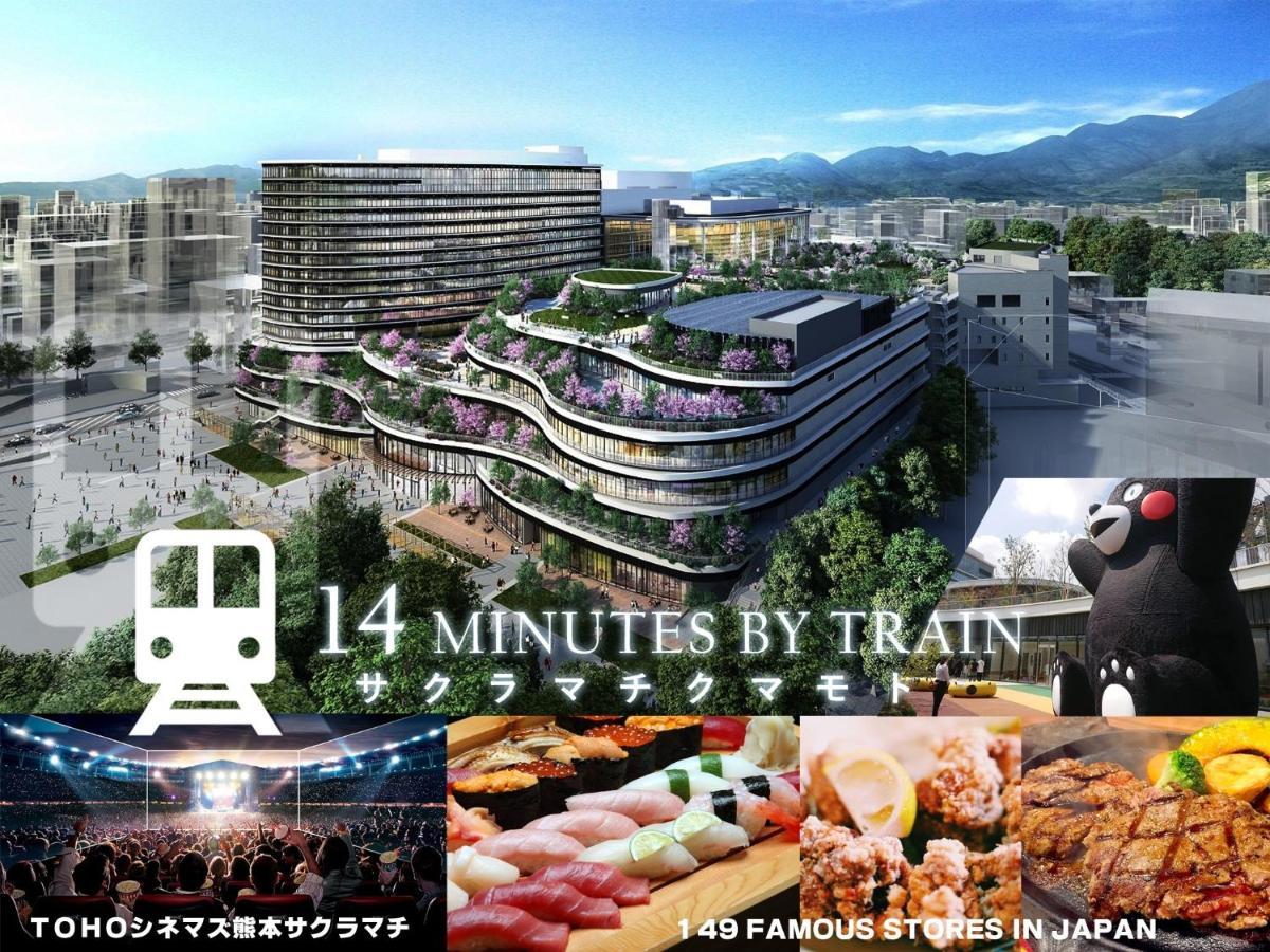 Kumamoto - House / Vacation Stay 75194 Екстер'єр фото